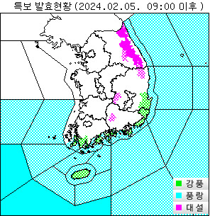 ▲ 5일 09시 기준 특보 발효현황. [기상청 날씨누리 갈무리.]