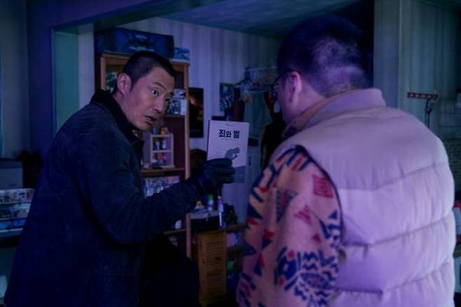 ‘살인자 ㅇ난감’ 스틸. 넷플릭스