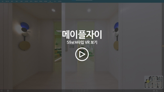 메이플자이 온라인 견본주택 'E모델하우스'에서 제공하는 59㎡A타입 가상현실(VR) 도입부. 메이플자이 홈페이지 캡처