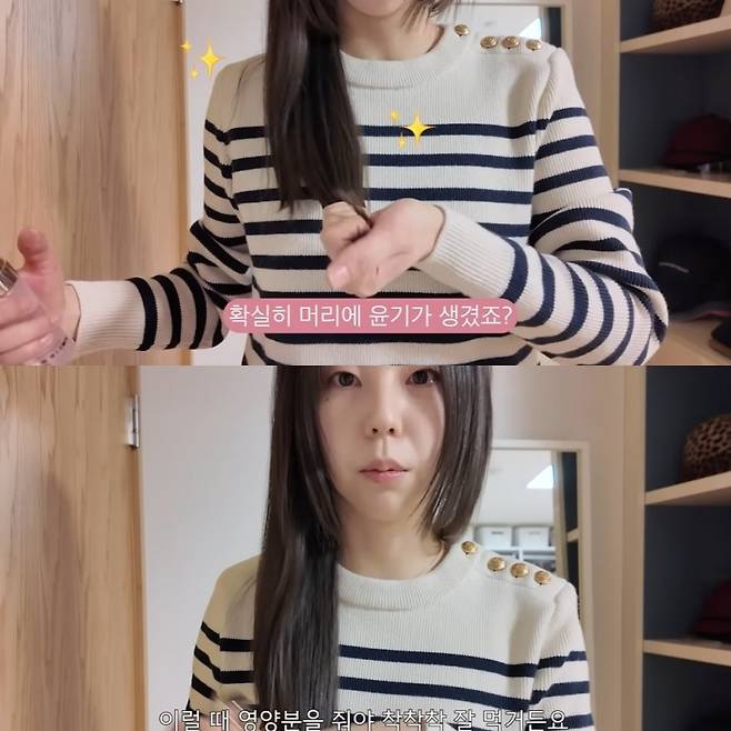 사진=안소희/채널 ‘안소희’ 캡처