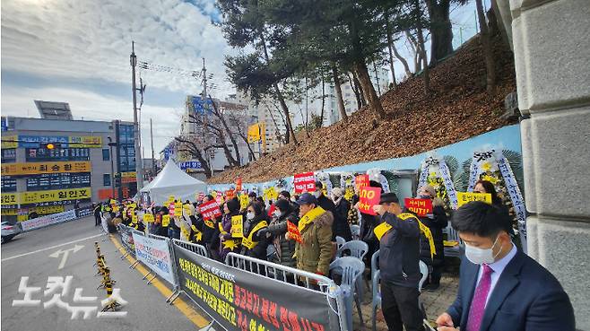 지난달 15일 감일지구 주민들이 수원지검 성남지청 앞에서 하나님의교회의 종교부지 불법 전매 의혹에 대한 검찰 수사를 촉구하며 집회를 열고 있는 모습.