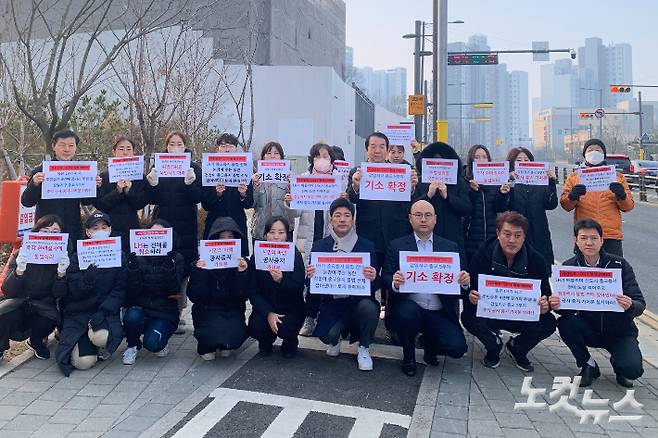 하남감일지구총연합회는 "실제 LH의 종교시설용지 공급 공고에 보면, 택지를 공급받은 자가 다운계약서 작성 등을 통해 시행자로부터 공급받은 가격을 초과한 가격으로 전매하여 공공주택특별법 제 32조3의 전매행위 제한 규정을 위반할 경우 해당 법률행위는 무효로 하고, 해당 택지는 환매될 수 있다고 명시하고 있다"고 강조했다.