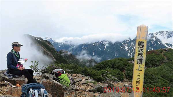 일본 북알프스 105km 종주 중 나루사와 다케(2,641m) 정상에서 식사하고 있다.