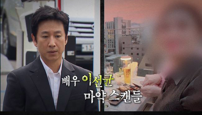 사진｜ MBC 시사교양프로그램 ‘실화탐사대’ 방송 캡처