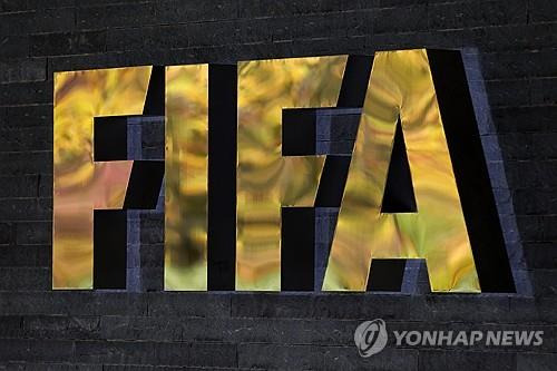 FIFA 로고 [AP 연합뉴스 자료사진]