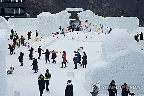 제31회 태백산 눈축제 [연합뉴스 자료사진]