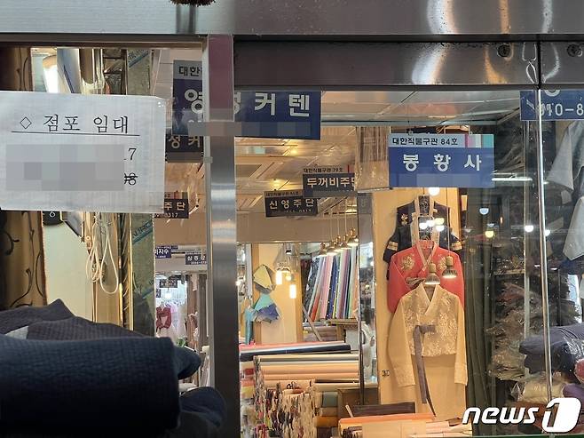 5일 오전 서울 종로구 광장시장 한복 가게 한 곳이 점포 임대를 내놓은 모습. 2024.02.05 ⓒ 뉴스1 임윤지 기자