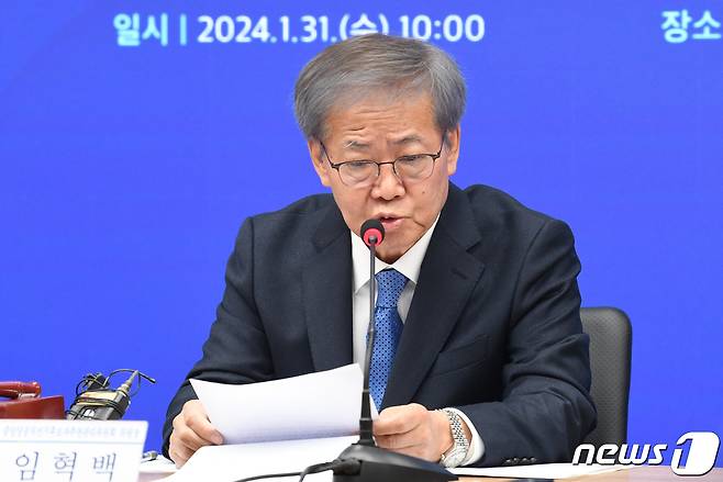 임혁백 더불어민주당 공천관리위원장이 공동취재) 2024.1.31/뉴스1 ⓒ News1 송원영 기자