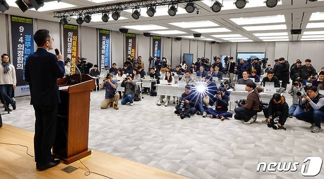 이필수 대한의사협회 회장이 6일 오전 서울 용산구 의협회관에서 '정부의 일방적인 의대정원 증원 관련 대한의사협회 긴급 기자회견'을 하고 있다. 2024.2.6/뉴스1 ⓒ News1 안은나 기자