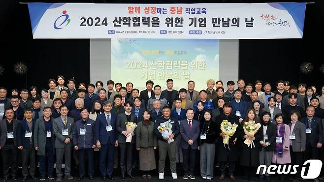 충남 직업계고 산학협력 우수기업 39개 사 등 참석자들이 6일 아산 디바인밸리에서 열린 ‘산학협력을 위한 기업 만남의 날’ 행사에서 기념촬영을 하고 있다.(충남교육청 제공)/뉴스1