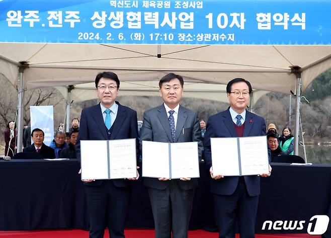 6일 전북 완주군 상관저수지에서 '전주-완주 상생협력사업 10차 협약식'이 개최된 가운데 김관영 도지사(가운데)와 우범기 전주시장(왼쪽), 유희태 완주군수(오른쪽)가 기념촬영을 하고 있다.2024.2.6.(전북자치도 제공)/뉴스1