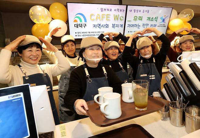 지난달 24일 대전 대덕구 e편한세상대전법동 커뮤니티센터에서 열린 'CAFE WE_우리' 개소식에서 시니어 직원들이 손님 맞을 준비를 하고 있다. /신현종 기자