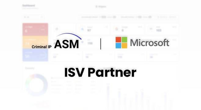 Criminal IP ASM, 미 마이크로소프트 본사와 공식 ISV 파트너 계약 체결