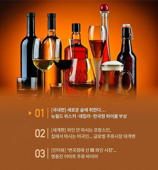 그래픽=정서희