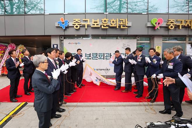 사진 제공 대구 중구