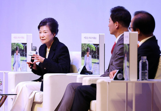 박근혜 전 대통령이 5일 오후 대구 수성구 만촌동 호텔인터불고에서 열린 회고록 출간 기념행사에 참석해 발언하고 있다. 공동취재