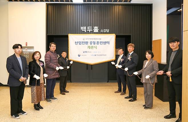 김태성 KTR 사업지원본부장(왼쪽 다섯번째)과 박동준 한국산업인력공단 경인지역 본부장(왼쪽 네번째) 등 관계자들이 기념촬영을 했다.