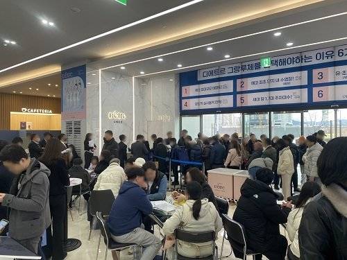 부산에코델타시티 디에트르 그랑루체 견본주택