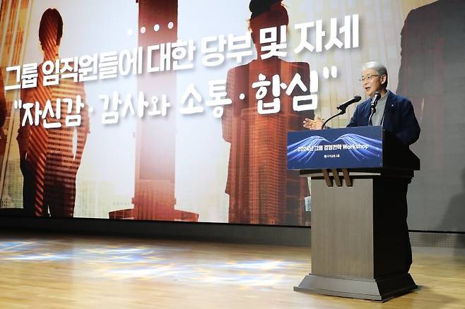 지난달 19일 서울 회현동 우리금융 본사 강당에서 열린 2024 그룹 경영전략 워크숍에서 임종룡 회장이 그룹 경영전략을 발표하고 있다. 사진=우리금융 제공