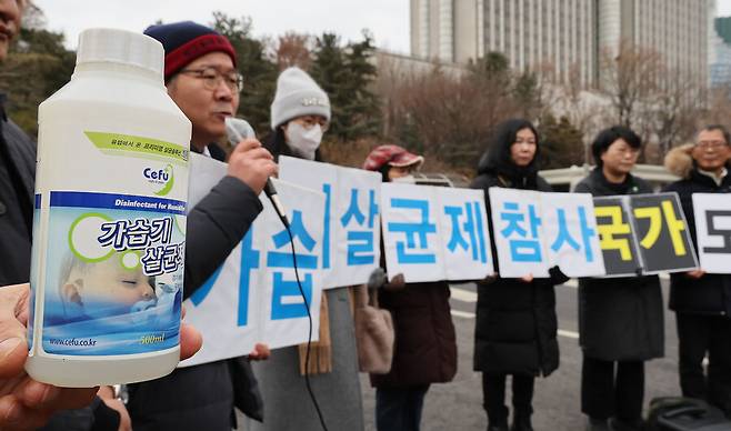 6일 오후 서울 서초구 서울중앙지방법원 들머리에서 가습기살균제 피해자와 환경단체 회원들이 ‘가습기살균제 참사 세퓨 제품 피해 국가책임 민사소송 2심 판결에 대한 입장 발표 기자회견’을 하고 있다. 김경호 선임기자 jijae@hani.co.kr