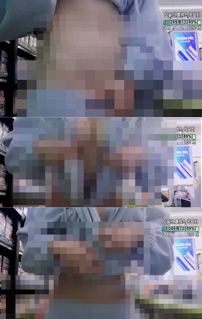 한 편의점 알바생이 근무 중 인터넷방송을 통해 음란 노출 영상을 송출해 논란이 되고 있다. /사진=온라인 커뮤니티 캡처