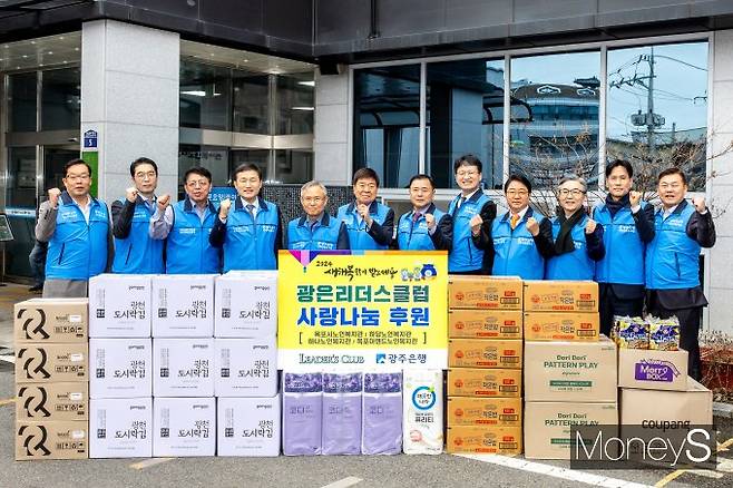 고병일 광주은행장(왼쪽 네번째)과 김홍균 광주리더스클럽 회장(왼쪽 다섯번째)을 비롯한 회원들이 6일 목포복지재단에서 설맞이 사랑나눔 후원행사를 마친 뒤 파이팅을 외치고 있다/사진=광주은행 제공.