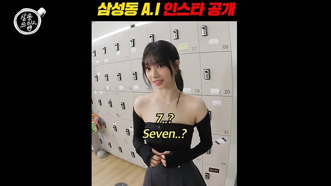 살롱드립2 캡처