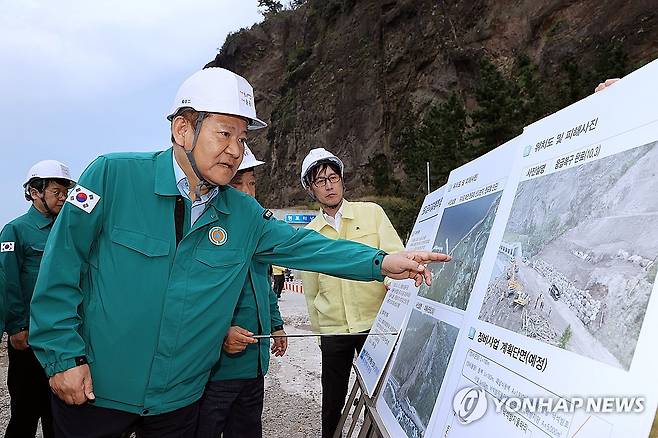 이상민 장관, 울릉군 붕괴위험지역 현장 점검 (서울=연합뉴스) 이상민 행정안전부 장관이 19일 오후 경북 울릉군 현포리를 방문하여 급경사지 붕괴위험지역 현장을 점검하고 있다. 2023.10.19 [행정안전부 제공. 재판매 및 DB 금지] photo@yna.co.kr