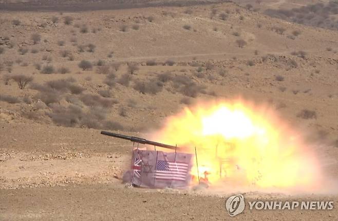 가상의 미국과 영국 표적을 겨냥한 후티 반군의 타격 훈련  [EPA 연합뉴스 자료사진. 재판매 및 DB 금지]