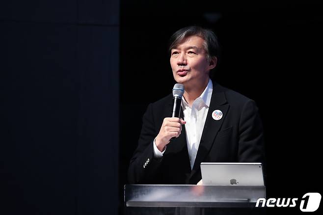 조국 전 법무부 장관. 뉴스1 ⓒ News1 이승배 기자