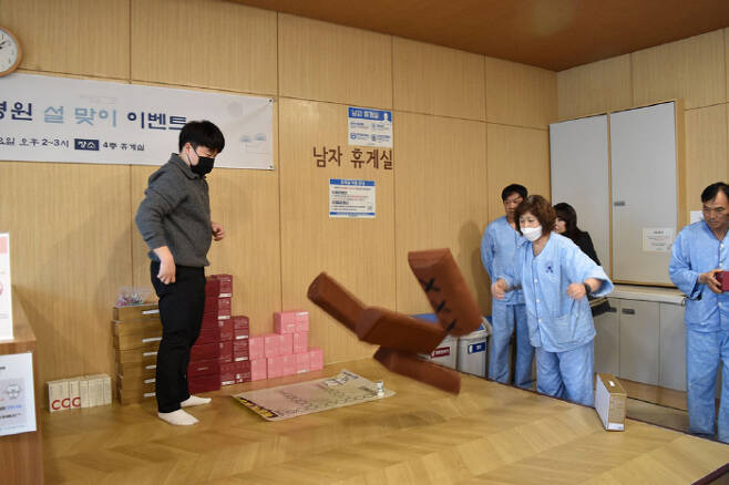 인천자생한방병원 입원 환자들이 명절을 맞아 병원이 준비한 복불복 윷놀이에 참여하고 있다.