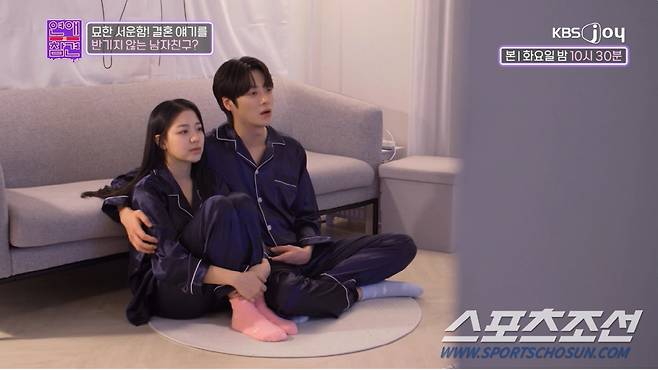 사진 출처=KBS Joy