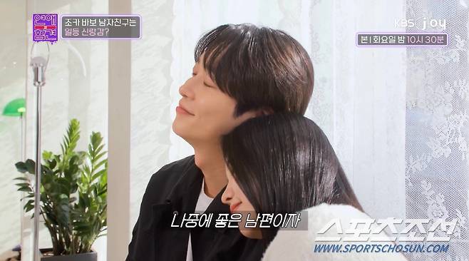사진 출처=KBS Joy
