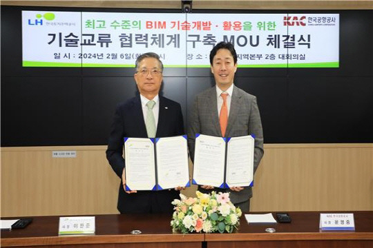 이한준 LH 사장(왼쪽)이 6일 LH 서울지역본부에서 열린 'BIM 기술교류 협력체계 구축 MOU 체결식'에서 윤형중 한국공항공사 사장과 기념촬영을 하고 있다. <LH 제공>