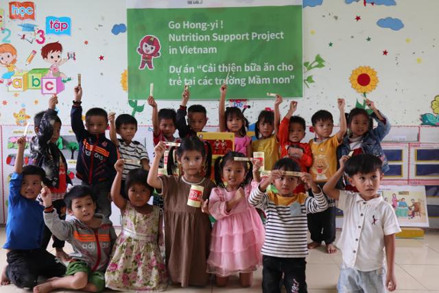 베트남 꽝지성 어린이들이 KGC인삼공사 제품을 들고 기념 촬영을 하고 있다. KGC인삼공사 제공