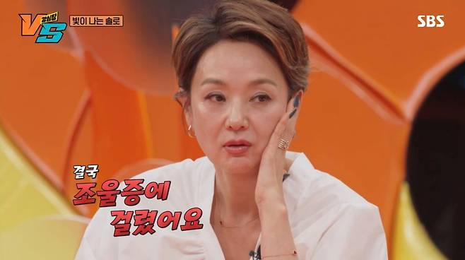배종옥은 39살에 어머니가 세상을 떠난 후 조울증을 겪었다. 그때부터 19년간 꾸준히 108배 운동을 했다고 말했다./사진=KBS TV ‘강심장VS’ 캡처