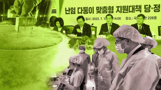 정부와 지방자치단체가 난임 시술 지원을 확대하고 있지만 이에 앞서 청년층의 난임 조기 검진이 필요하다는 지적이 나온다. 그래픽=김지윤 기자