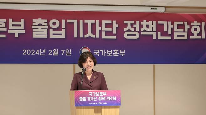 강정애 국가보훈부 장관이 7일 오전 서울 용산구 전쟁기념관 내 로얄파크컨벤션에서 출입기자단 간담회에서 인사하고 있다. / 사진=국가보훈부