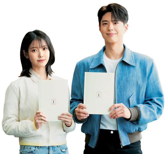 아이유(왼쪽), 박보검