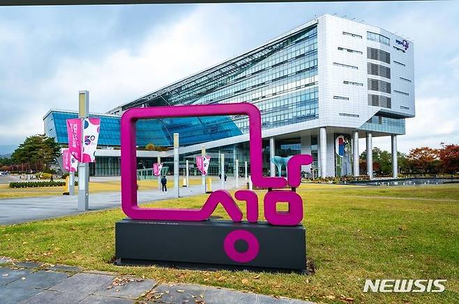[성남=뉴시스] 성남시청 (사진=뉴시스 DB). photo@newsis.com