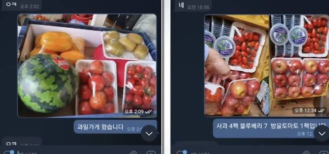 경기도 법인카드 의혹 공익제보자 조명현씨가&nbsp;경기도 공무원과 나눴다는 문자메시지 일부. 채널A 보도화면 갈무리&nbsp;