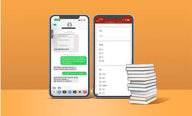 오재균 씨가 시범 과외를 나갔다가 받은 ‘성향유형 검사지’(왼쪽)와 시범 과외 이후 의뢰인과 나눈 메시지. [이현채, Gettyimage]