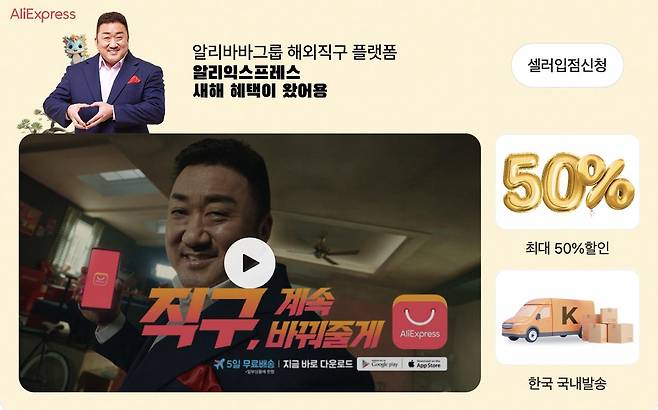 [알리익스프레스 제공. 재판매 및 DB 금지]