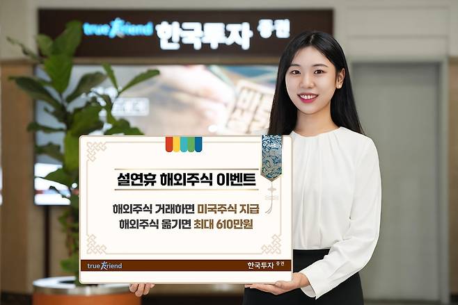 [한국투자증권 제공. 재판매 및 DB 금지]