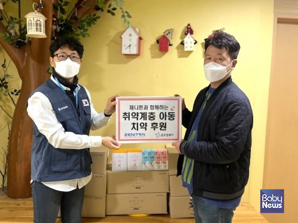 제니튼, 글로벌쉐어에 어린이치약 1200개 기부. ⓒ글로벌쉐어