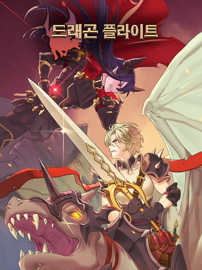 '드래곤 플라이트'(출처=구글 플레이 '드래곤 플라이트' 페이지).