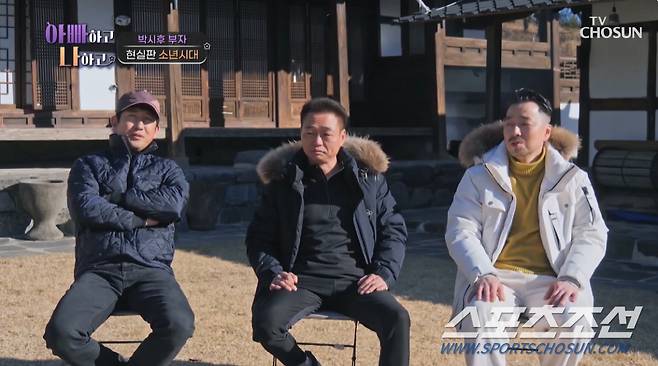 사진 출처=TV조선