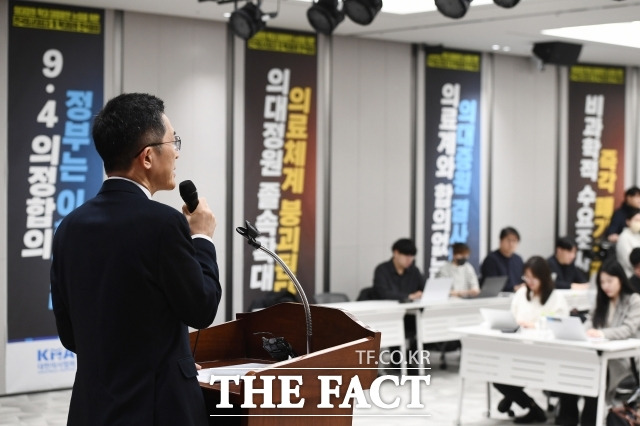 이필수 대한의사협회장이 지난 6일 오전 서울 용산구 대한의사협회 회관에서 열린 '의대 정원 증원과 관련 대한의사협회 긴급 기자회견'에서 입장문을 발표하고 있다. 의료계는 정부의 의대 증원 규모가 비과학적이고 정치적이라고 반발했다. 정부는 보수적 추계라며 이보다 더 줄일 수 없다고 밝혔다. /장윤석 기자