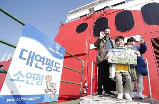 8일 인천항 연안여객터미널에서 귀성객들이 연평도로 가는 여객선에 승선하기 전 인사를 하고 있다. 뉴스1