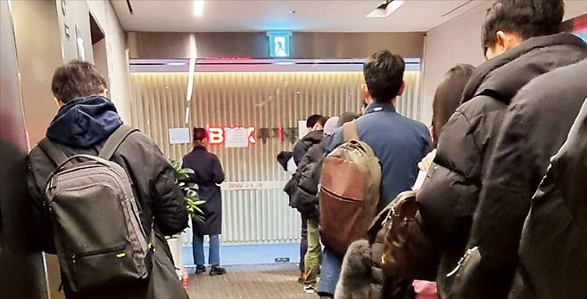 8일 오전 6시 서울 여의도 BNK투자증권 본사에서 자산운용사 등 기관 임직원들이 계좌를 개설하기 위해 기다리고 있다. /배정철 기자